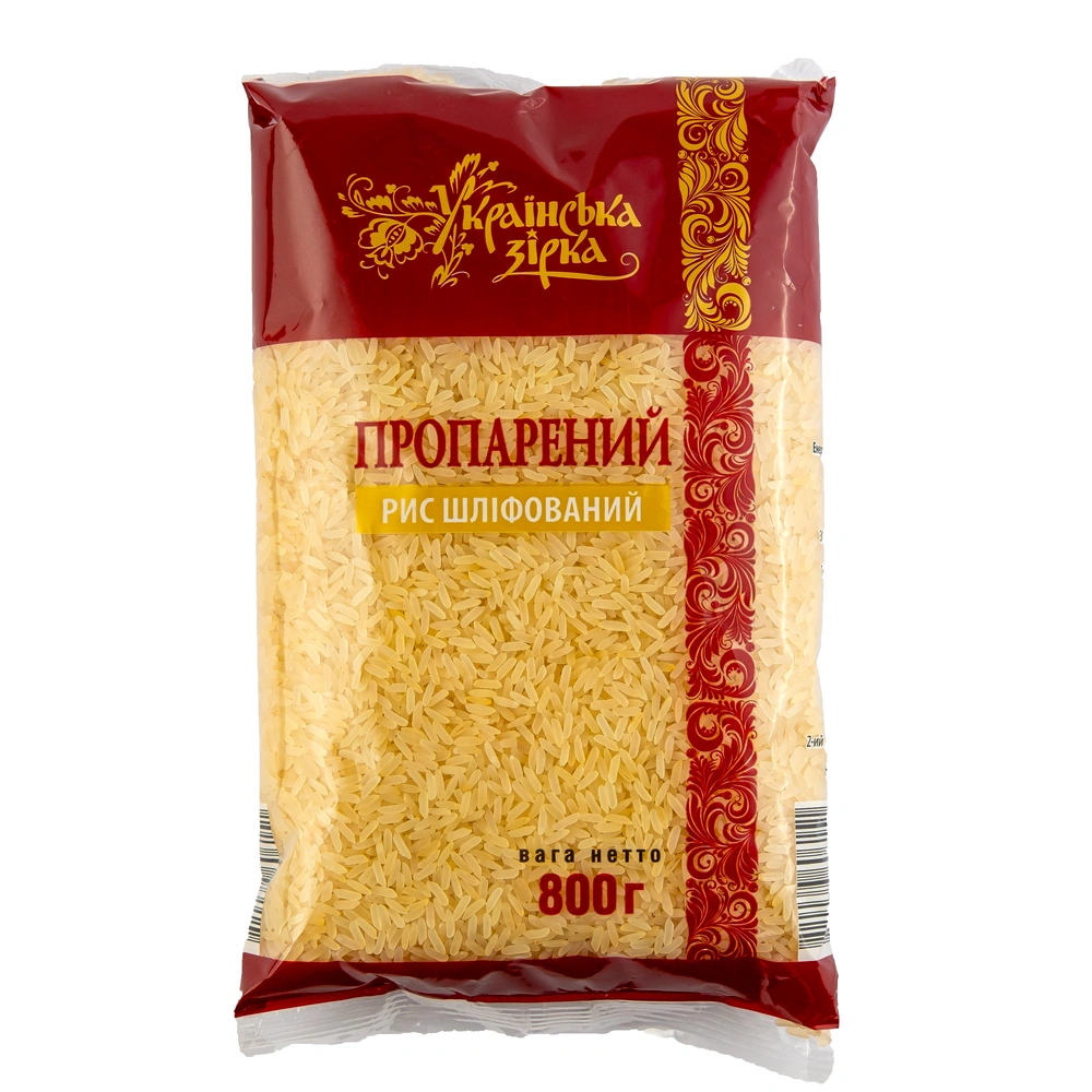 Рис Українська Зірка 800 г пропарений